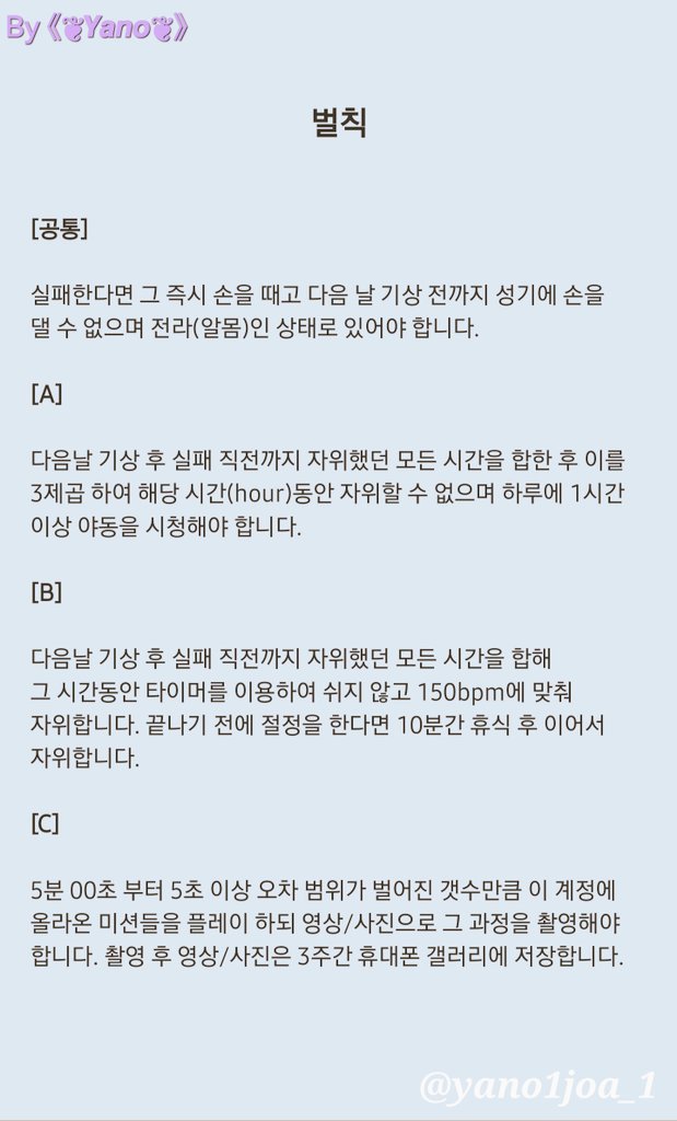 yano1joa_1's tweet photo. 여러분 오랜만이에요! ���

일상을 지내다 번뜩 아이디어가 떠올라서 만들어 봤어요😳

이번 미션도 재미있게 즐겨주세요 😉

#야노 #야노미션 #야외노출 #야외노출미션 #미션계 #펨돔 #펨섭 #멜돔 #멜섭 #섹트 #일탈 #섹트 #낙서플 #수치플 #능욕플 #수치 #변녀 #변남 #육변기 #조교 #조교플 #노예 https://t.co/A14nJlf7xr