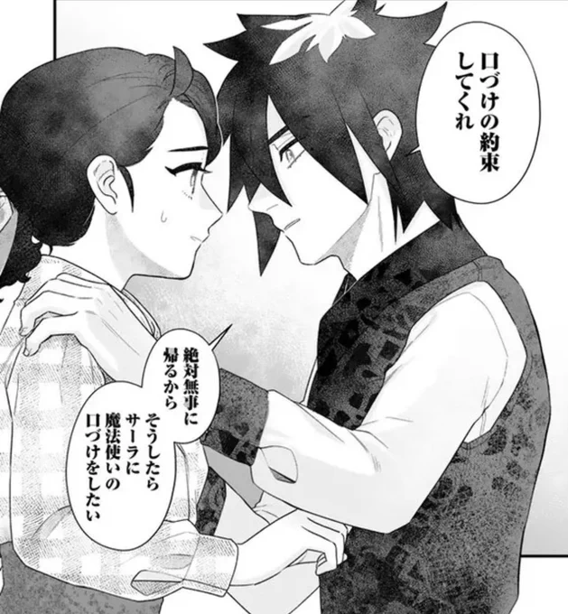 異郷の爪塗り見習い 36話前半、公開されました!
昨日に続いて連続更新です🫶
このコマのサーラ、我ながらに可愛くかけてて大満足☺️
 https://t.co/ZuGs4fFYhp #ニコニコ漫画 