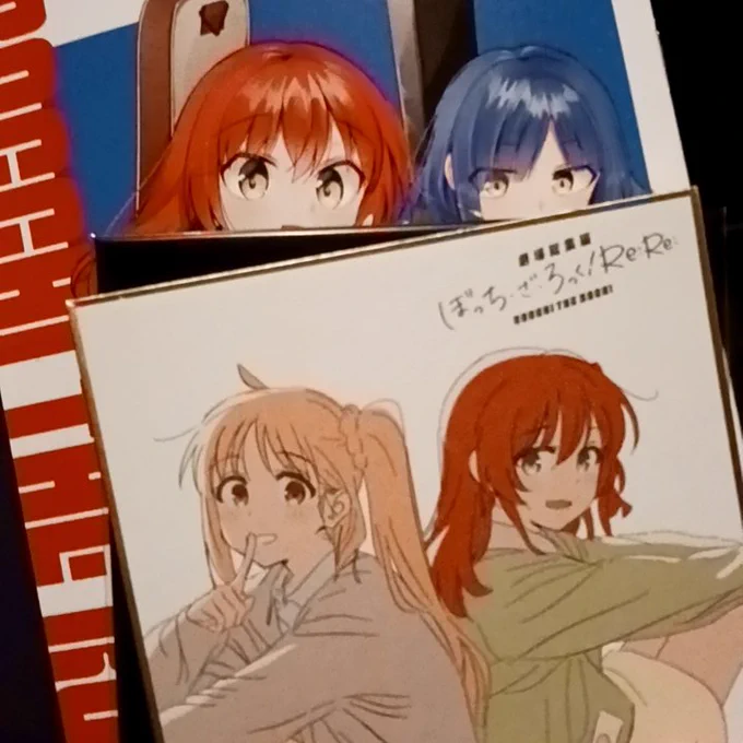 あ、あぼ虹だ、うんやった、へへ…… 