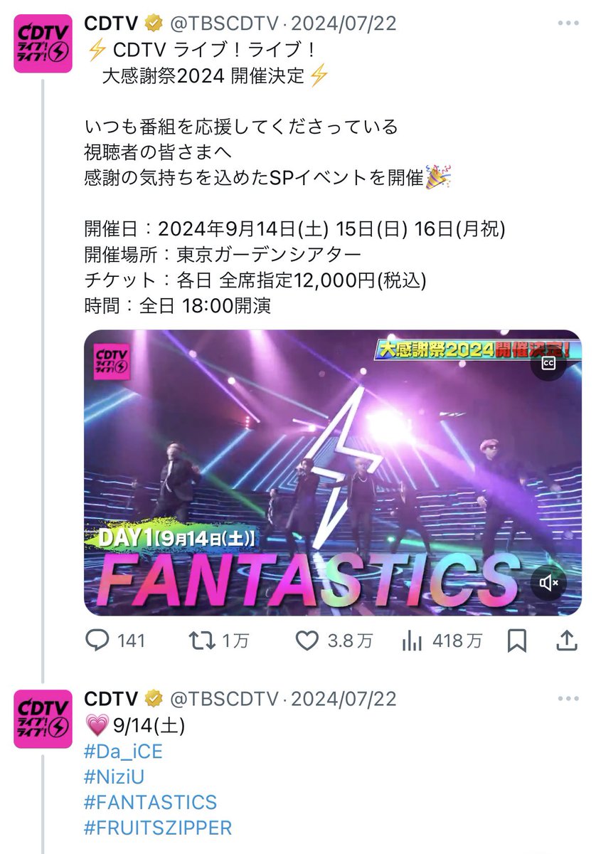 Mo81Hy's tweet photo. こちらの垢でも…
お友達と重複しまして二枚お譲り可能です。
定価+手数料でチケ発券後に手渡しで考えてます！
相互さんでどなたかお探しの方が居たらお声がけください〜！ https://t.co/UUA7UzGPG6