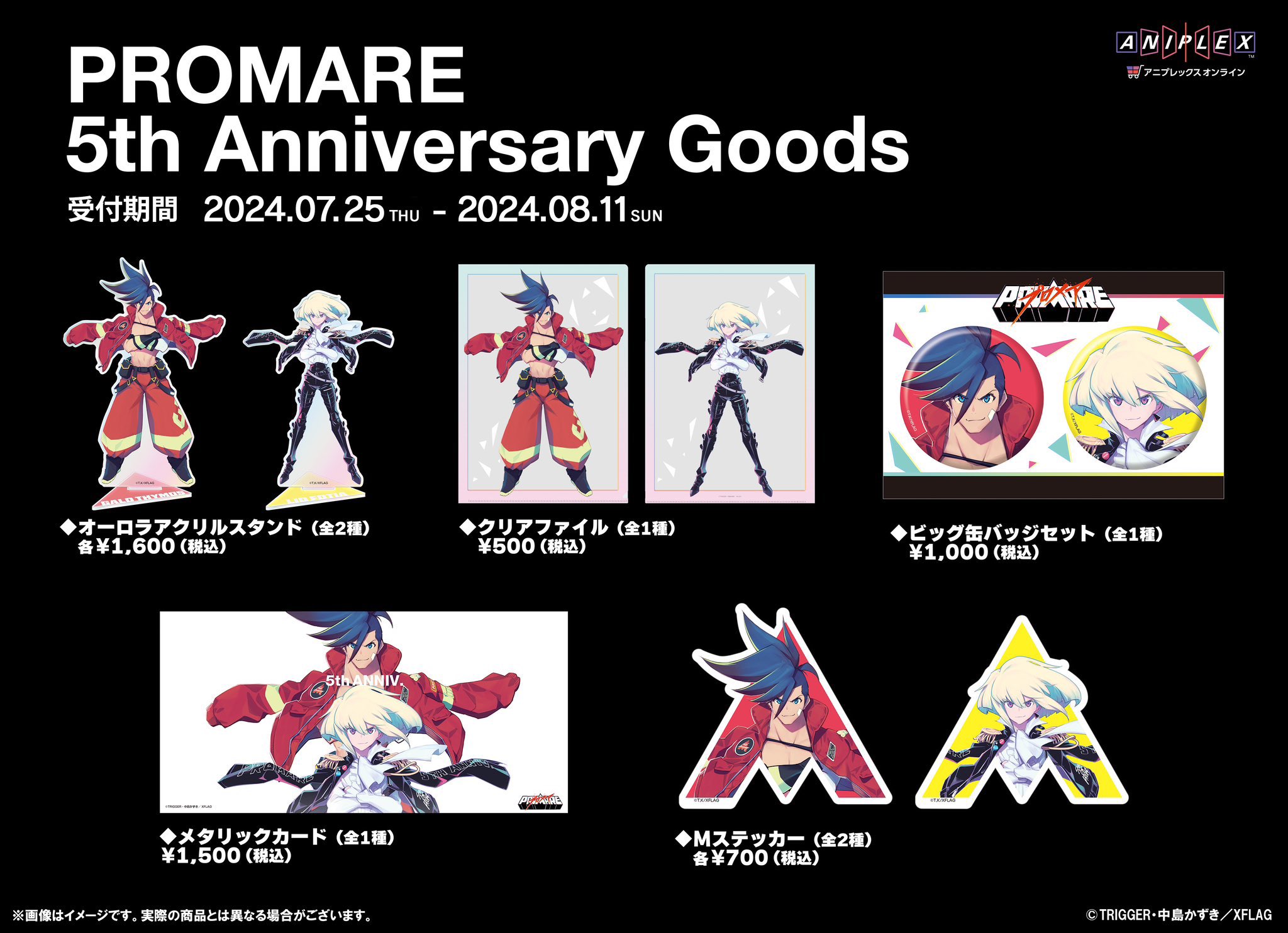 TRIGGER Inc. on X: 