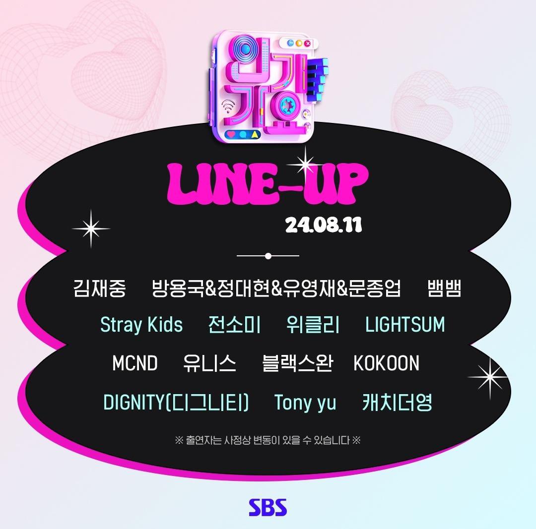 noraehalge's tweet photo. This week’s Inkigayo gonna be so legendary

- Jaejoong who were banned for decades from public broadcast
- B.A.P who disbanded abruptly because of that vile agency https://t.co/mF54B1JYP5