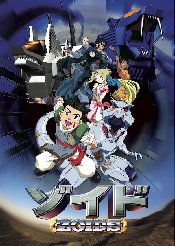 ゾイド【公式】 on X: 