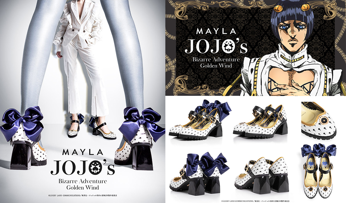 ジョジョ』第5部×MAILAコラボパンプス ジョルノら7人のデザイン 価格は