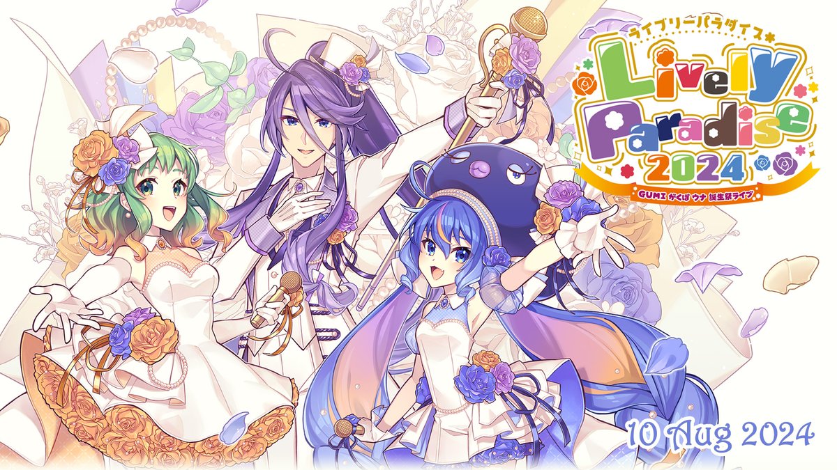 超希少　SCL project 春アキ　natsuP　Medley++　ボカロ Amazon.com: LAST COLOR / SCL Project(natsuP)feat.VanaN'Ice