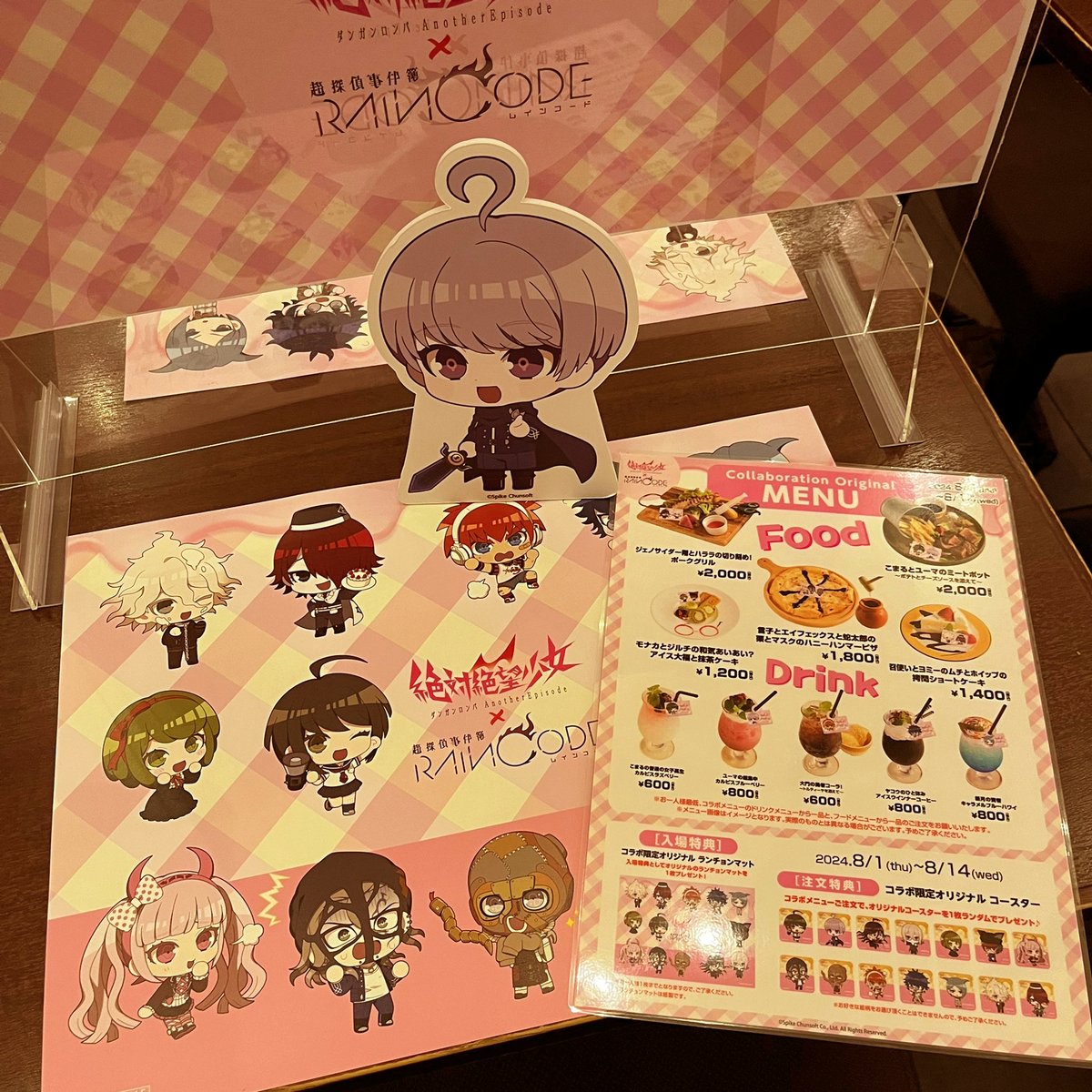 レインコード ダンガンロンパV3 コースター 特典 レインコード ダンガンロンパV3 コースター 特典