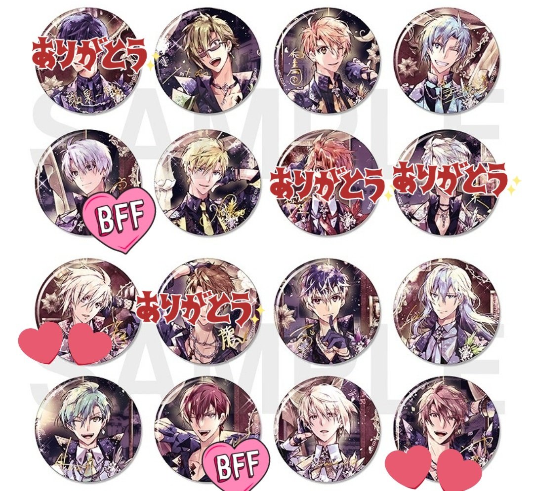 【交換】アイドリッシュセブン アイナナ 8th Anniversary  缶バッジ

譲→大和、三月、環、ナギ、☆百、☆千、☆悠、巳波
求→☆天1、虎於3／☆壮五2、トウマ2

郵送＞千葉手渡し
店舗にて1BOX予約済
☆⇄☆、無印含め、纏めて優先
天優先のため含まない場合お返事お時間頂く場合有り
お気軽にどうぞ！