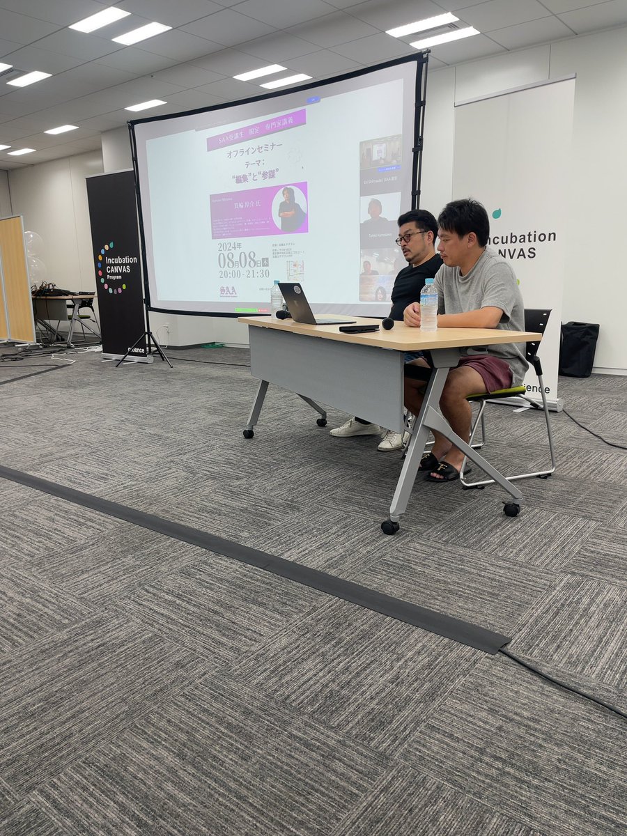 at_ig4's tweet photo. 箕輪さんは僕の為になるような起業家講義会など様々な場所に連れて行ってくれる。

昨日、印象に残った話は

「相手が求めてるものを徹底的に考えて提供する」

これは付き人の僕が何よりも意識しないといけないことで、
箕輪さんの満足度を高める為に自分が顧客側目線になり考えて行動する。
　
講義ではジャンル関係なく様々な人と話すことでアイディアが生まれたり、今までに無かった新しい考え方ができ刺激を貰えている。

この経験を今後活かせるようにしたい。