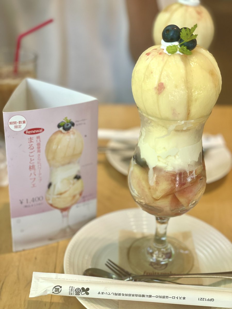 y_upi20's tweet photo. 🍑✨️
#フルーツピークス#フルーツパフェ#桃パフェ https://t.co/nuZ09dlk88
