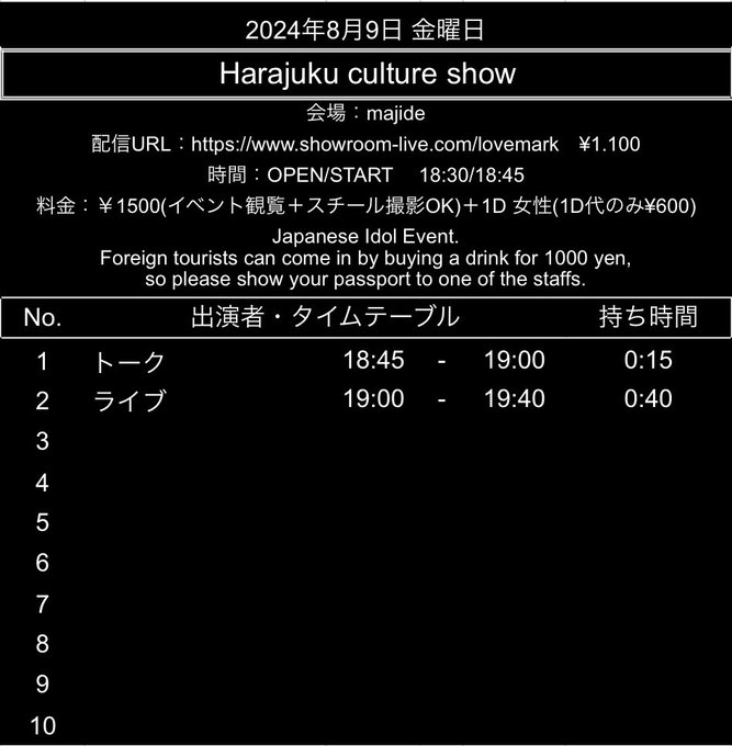 Twitterのコスプレ画像16