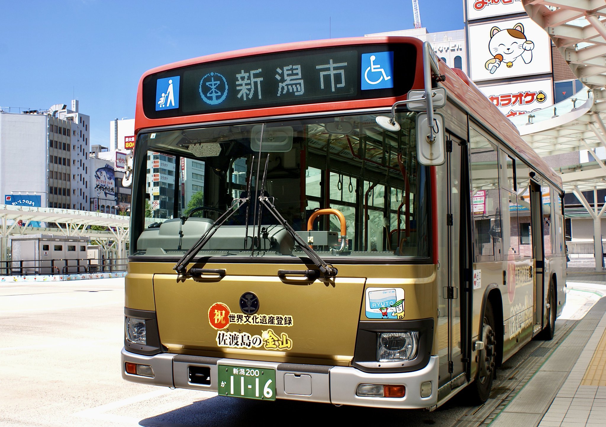鉄釜ひじき　５パック　愛媛県佐田岬宇和海産【購入非推奨】 GATA_TETSU on X: 
