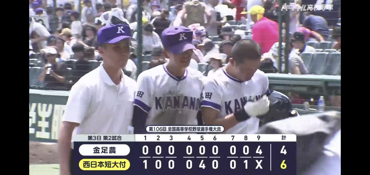 MNG08031's tweet photo. 最後にいい試合見させてもらって感動しました。お疲れ様!! https://t.co/KxmNMTFUh6