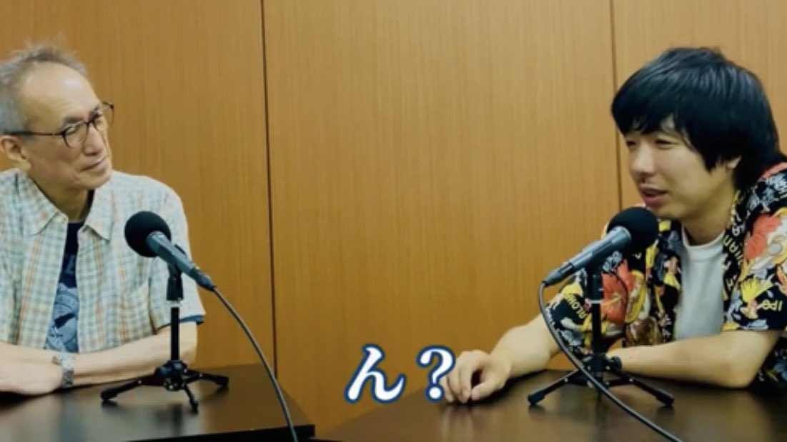 【お知らせ】
番組のYouTubeを開設！収録後のアフタートークの様子をアップしています

チャンネル登録よろしくお願いします🙇‍♂️

#人こわ 

youtu.be/-KAYp9JnI_w?si…