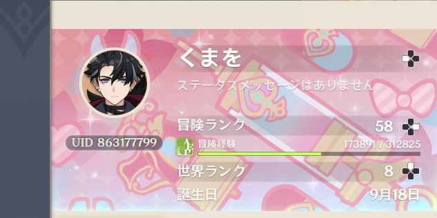 かわよ