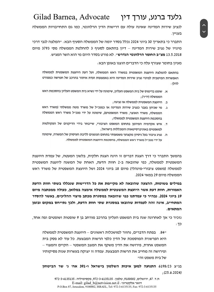 מכון ברנדייס tweet media