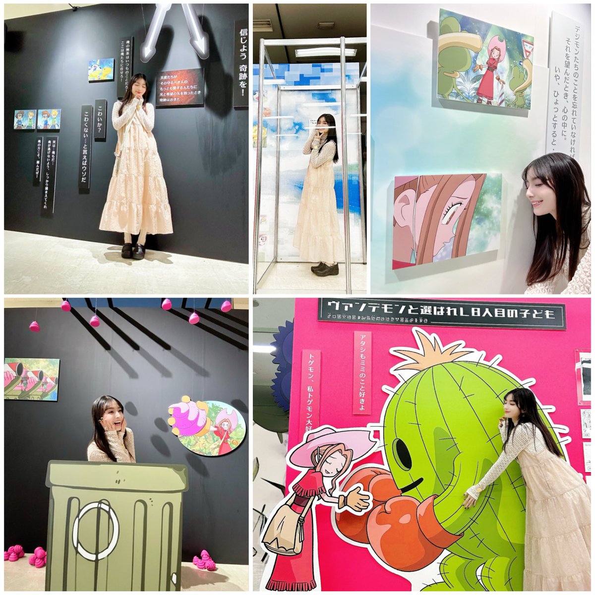 高野 麻里佳 🐈‍⬛ on X: 