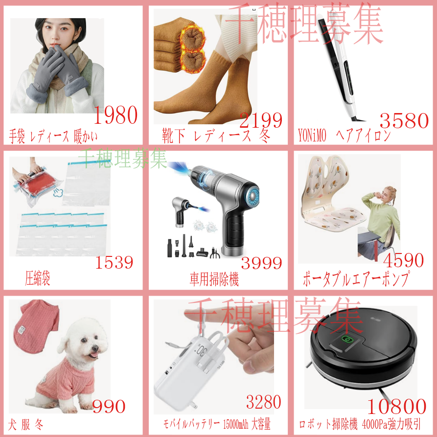 BT445's tweet photo. #レビュー #レビュー募集 #Amazon #アマゾンレビュー募集 #アマゾンレビュー #Amazonレビュー募集 #アマゾン #拡散希望RPご協力お願い致します https://t.co/xr6qyt2ifG