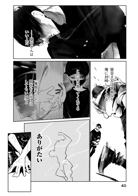 (6/7) 