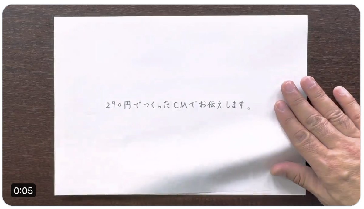 松木 啓｜DE tweet media