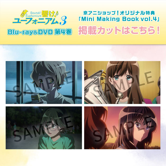 京アニショップ! on X: 京アニショップ! on X: