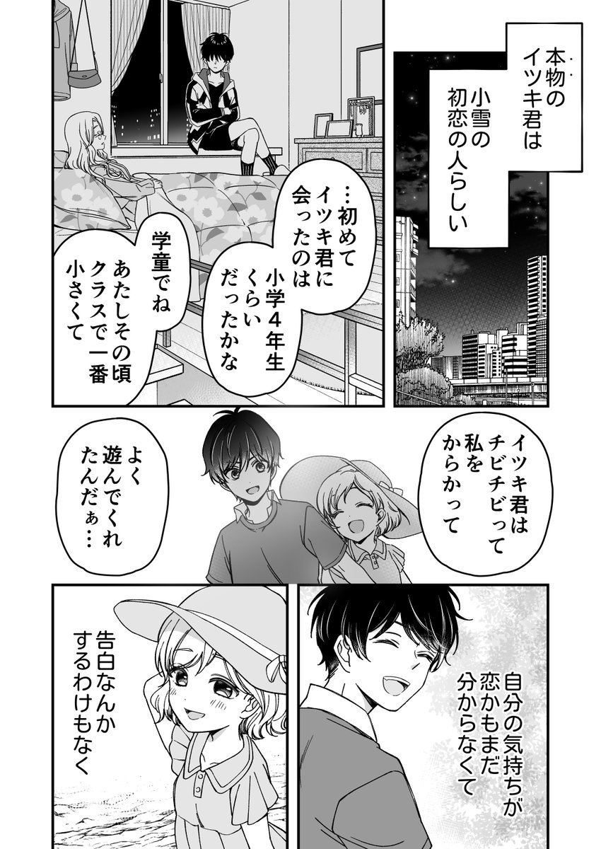 (3/6) 