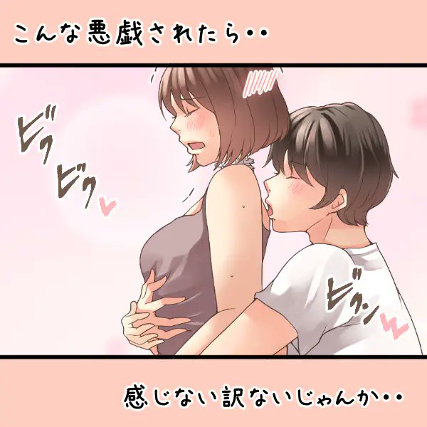 興奮度をUPするポイントを解説中!
Fantia
https://t.co/mYZpTLlp45
FANBOX
https://t.co/aI8pmHH74R 