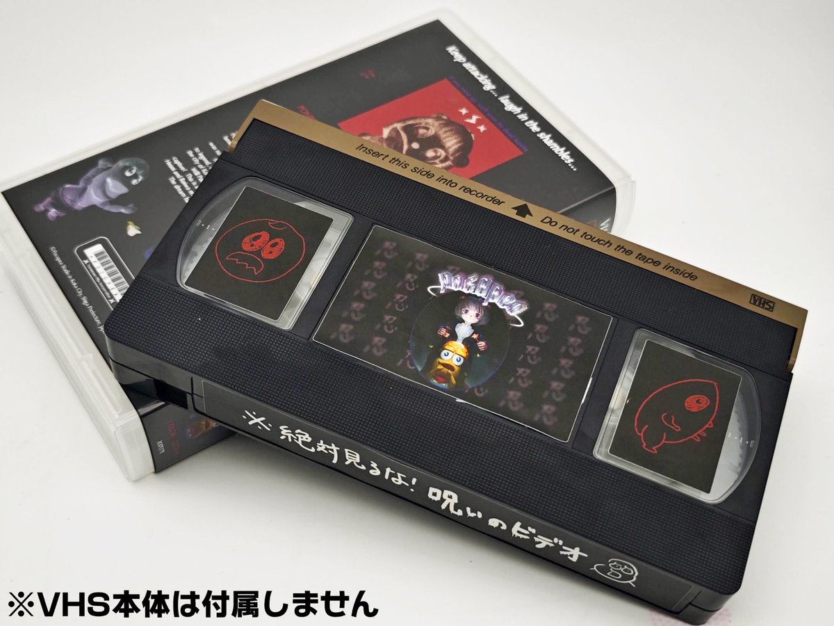 この前POPIYA行ってきて ついにVHSケースゲットした！！！ 中古や家に