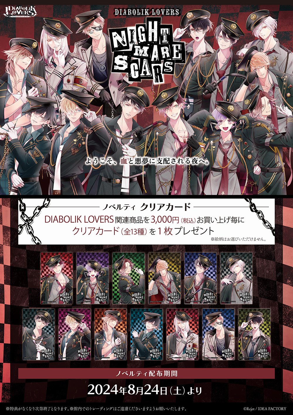 アニメガ×ソフマップ】公式＠中の人 on X: 