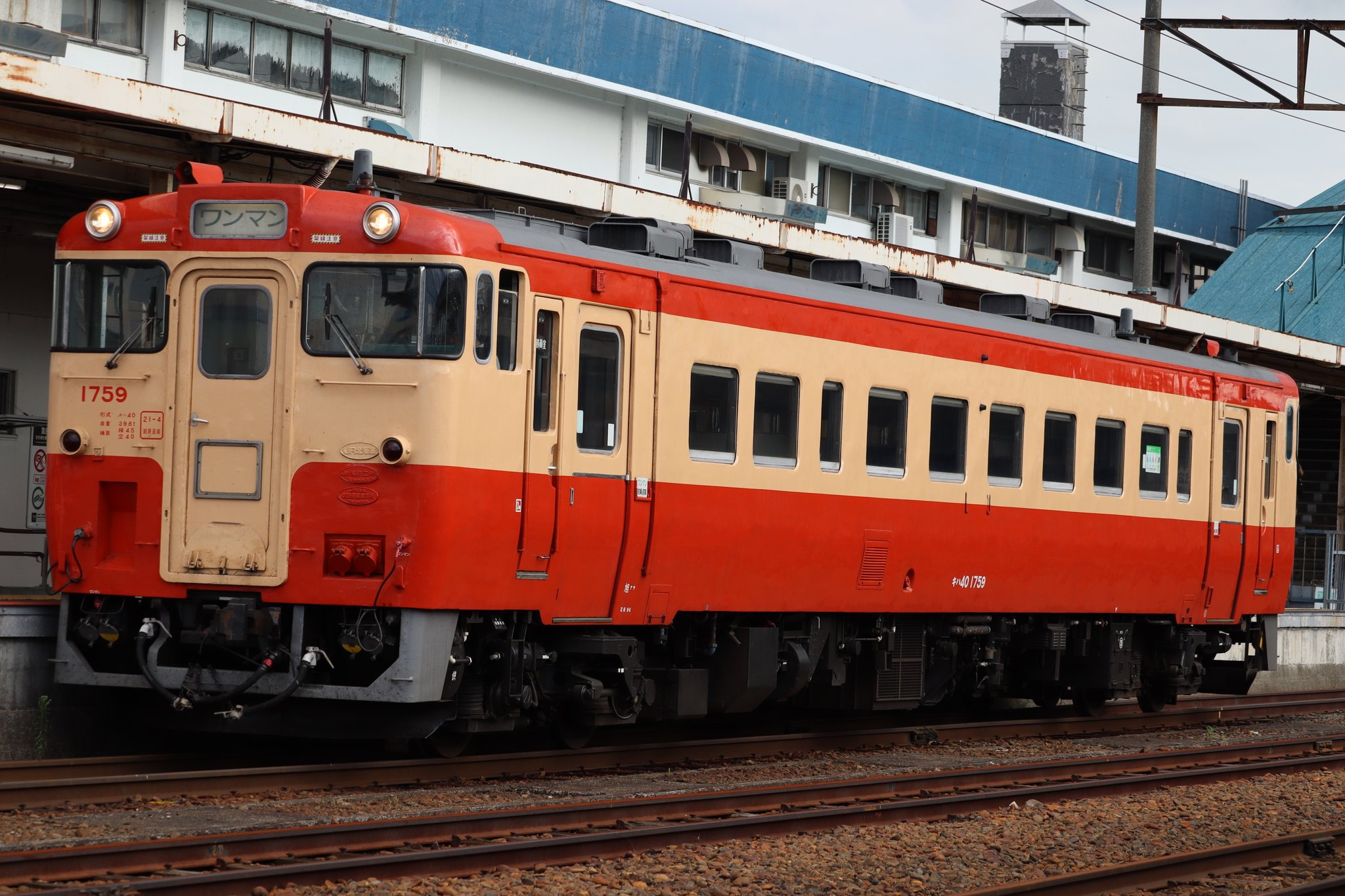 鉄道　鉄道部品　キハ40 検査枠 b196ee4ecd0a1461c32614766ad8f7