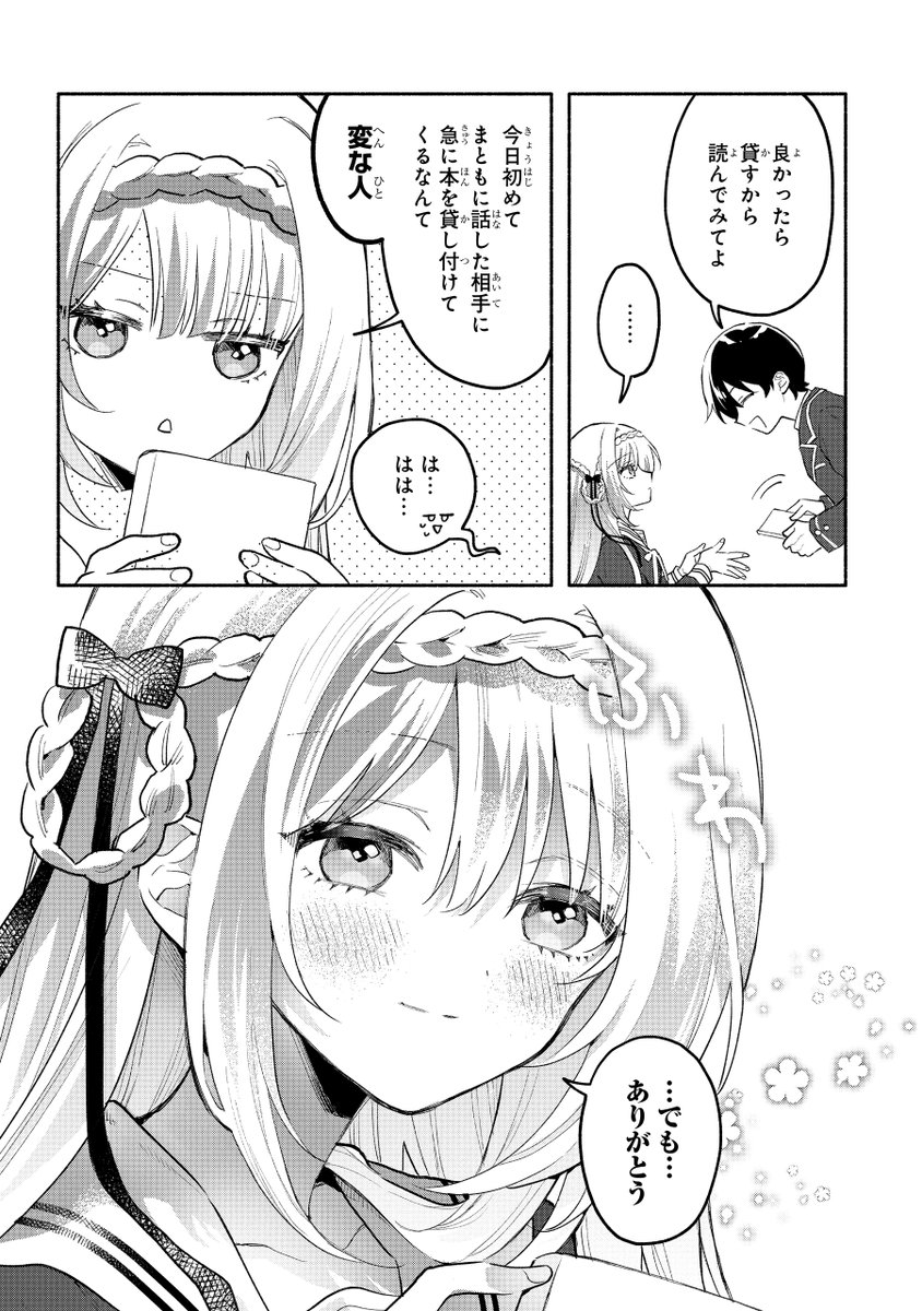 (6/10) 