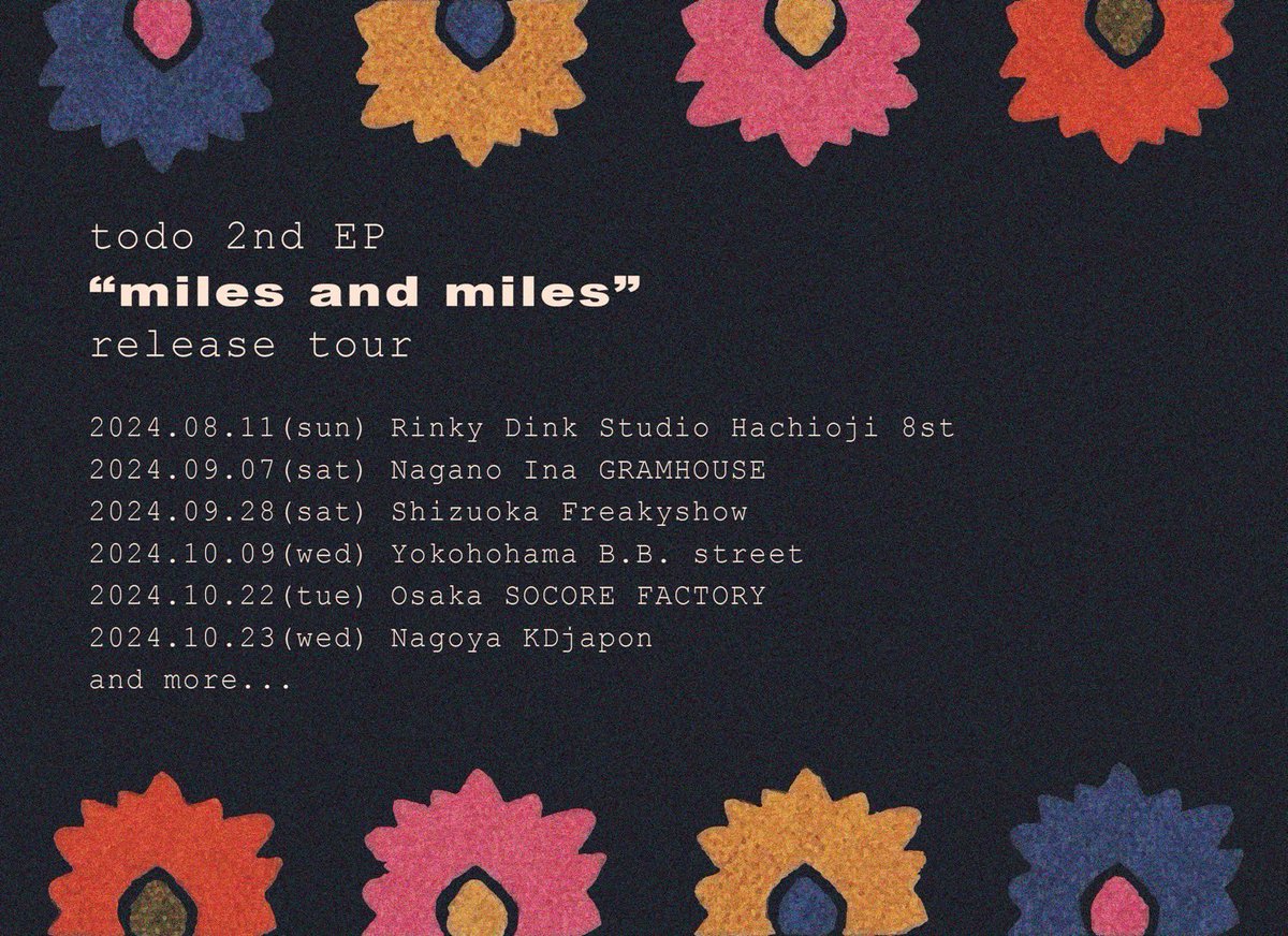 ツアーもサポート🥁