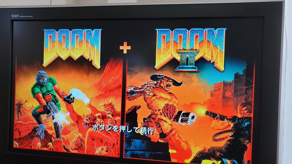 isaki1003's tweet photo. 早速購入しました😊しかも新エピソードも遊べるとは🔥いい感じにブッ飛んでるステージで安心してますw #DOOM #DOOM2 #DOOM30 https://t.co/Qnirs5jKMq