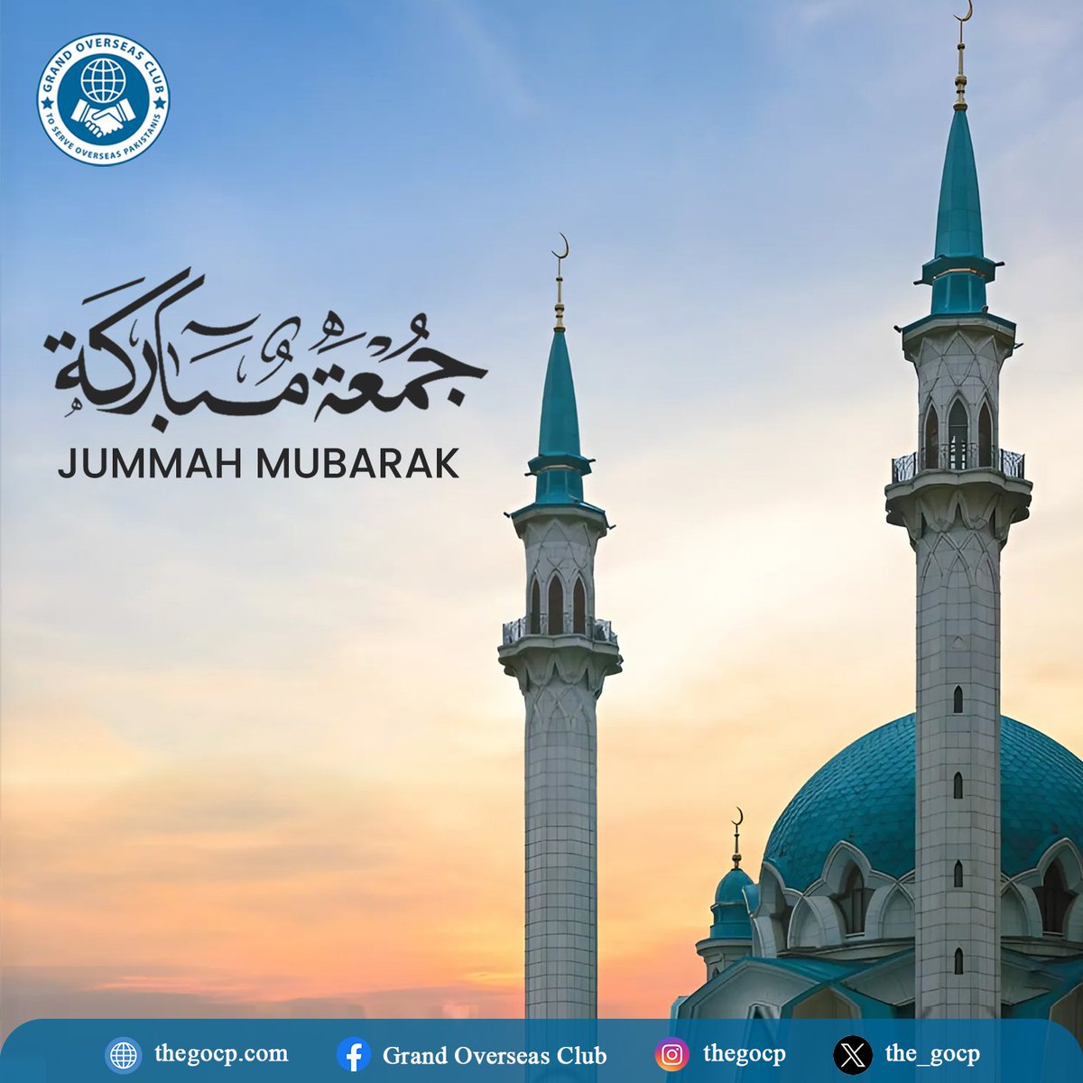 Wishing you a blessed #Jummah filled with tranquillity and gratitude. #JummahMubarak #GrandOverseasClub #GOC #OverseasPakistanis