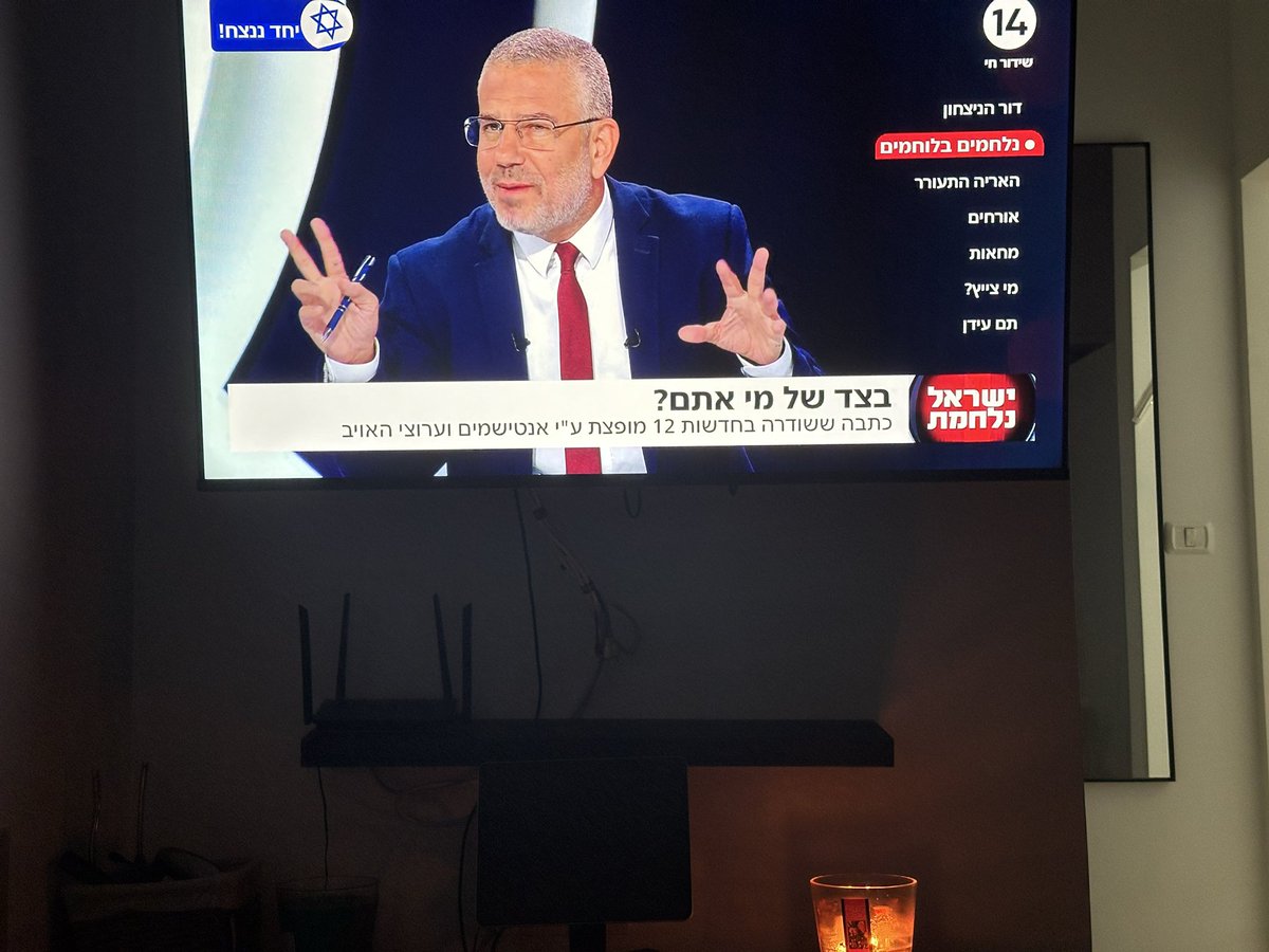 בצד של מי אתם? 🤔
<a href="/Now14Israel/">יעקב ברדוגו</a> <a href="/YinonMagal/">ינון מגל</a>