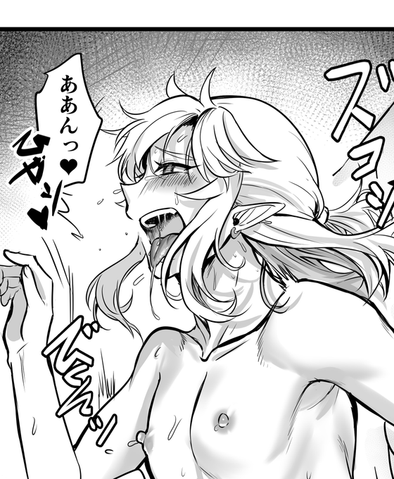 国王陛下から精子を授かるリンク - 新生〇〇〇〇〇 (新生フロンティア)の投稿|ファンティア[Fantia]

たまたまこさんの男の娘絵を投稿してます!
毎月新刊や近日参加のイベント情報も有ります
ファンティア登録も宜しくです!

https://t.co/OpP3tvLcbO

#男の娘 #新生フロンティア #ゲルドリンク 