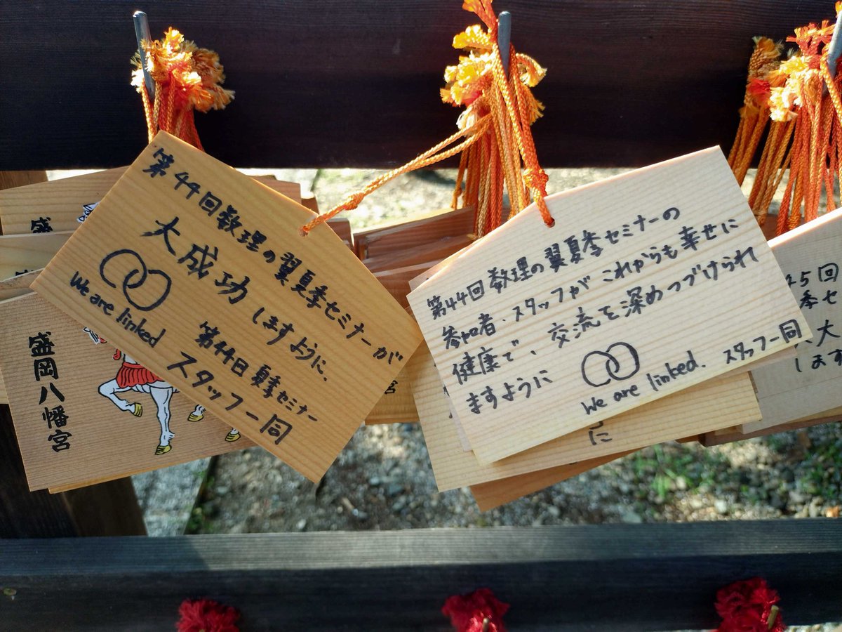 tsubasa_summer's tweet photo. 下見の際に参拝した神社にお礼参りにいってきました⭐️
また来年会いましょう〜
#wing44 https://t.co/O25zhIVPnM