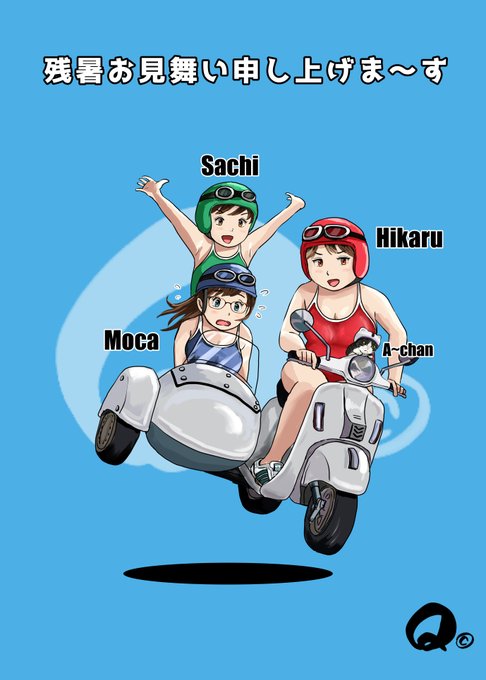 3人(プラス1匹🙀)でGOGOGO～～～🛵 