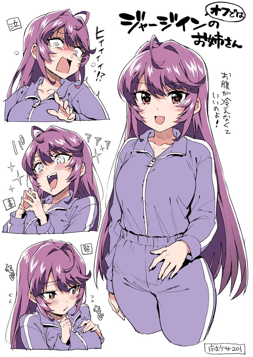 【藤山初期設定資料】 