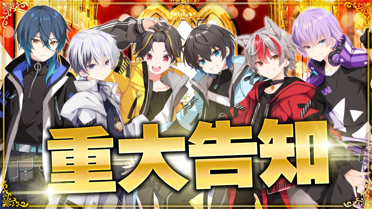 spdr_info's tweet image. 🌐公式配信のお知らせ💫
8/11(日) 21:00より開始!🌟
🎁最後に重大告知あります🎁
▼待機枠はこちら
youtube.com/live/IMwRuFyjk…
#すぱどり #新人歌い手グループ