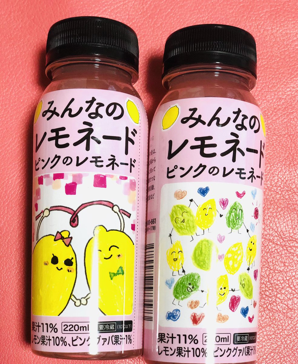 keiobirin's tweet photo. 近くのファミマには置いてなかったので、車で40分程のファミマで2本確保しました。スケまるさんのツイートを見なければ知らなかった情報。 https://t.co/De6kj54rTY