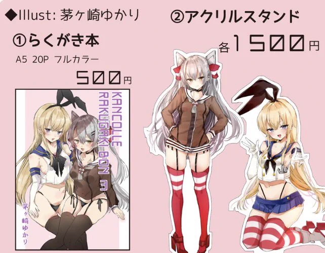 遅くなりましたがお品書きです C104【日曜 東a-30b】 (ミニ色紙2000えんになります)  アクスタも可愛くしあがりました(⸝⸝ᐡ. ̫ .ᐡ⸝⸝)ぜひお立ち寄りいただけたら嬉しいです