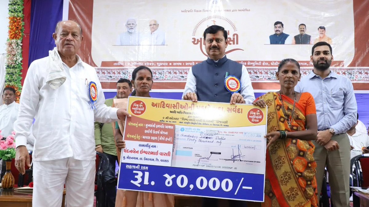 JagdishMakwana_'s tweet image. આદિવાસી સમાજની પ્રાચીન સંસ્કૃતિ અને સ્વાધીનતા સંગ્રામમાં આદિવાસી સમાજનું યોગદાન અમૂલ્ય છે.

ઉમરગામ વિધાનસભાના ઘોડીપાડા ખાતે વિશ્વ આદિવાસી દિવસની ઉજવણીમાં સહભાગી થઈ, સો આદિવાસી બંધુઓને શુભેચ્છાઓ પાઠવી.

આદરણીય પ્રધાનમંત્રી શ્રી @narendramodi સાહેબના માર્ગદર્શનમાં આદિવાસી બાળકો…