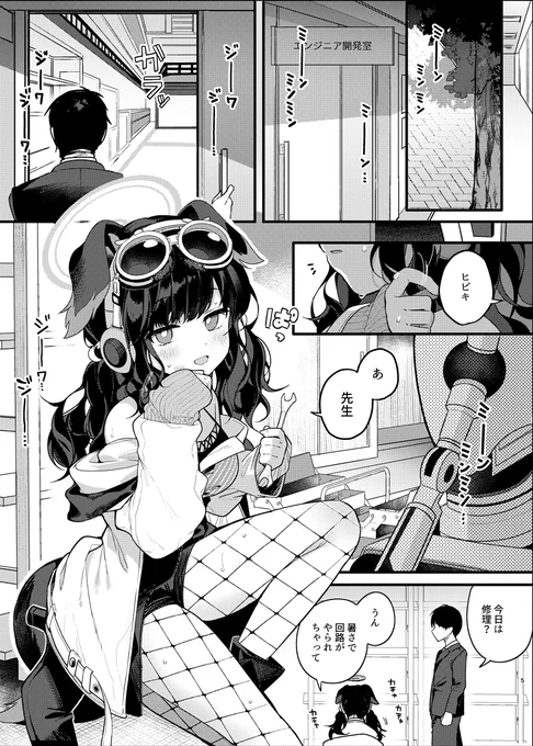 サンプル(2/3) 