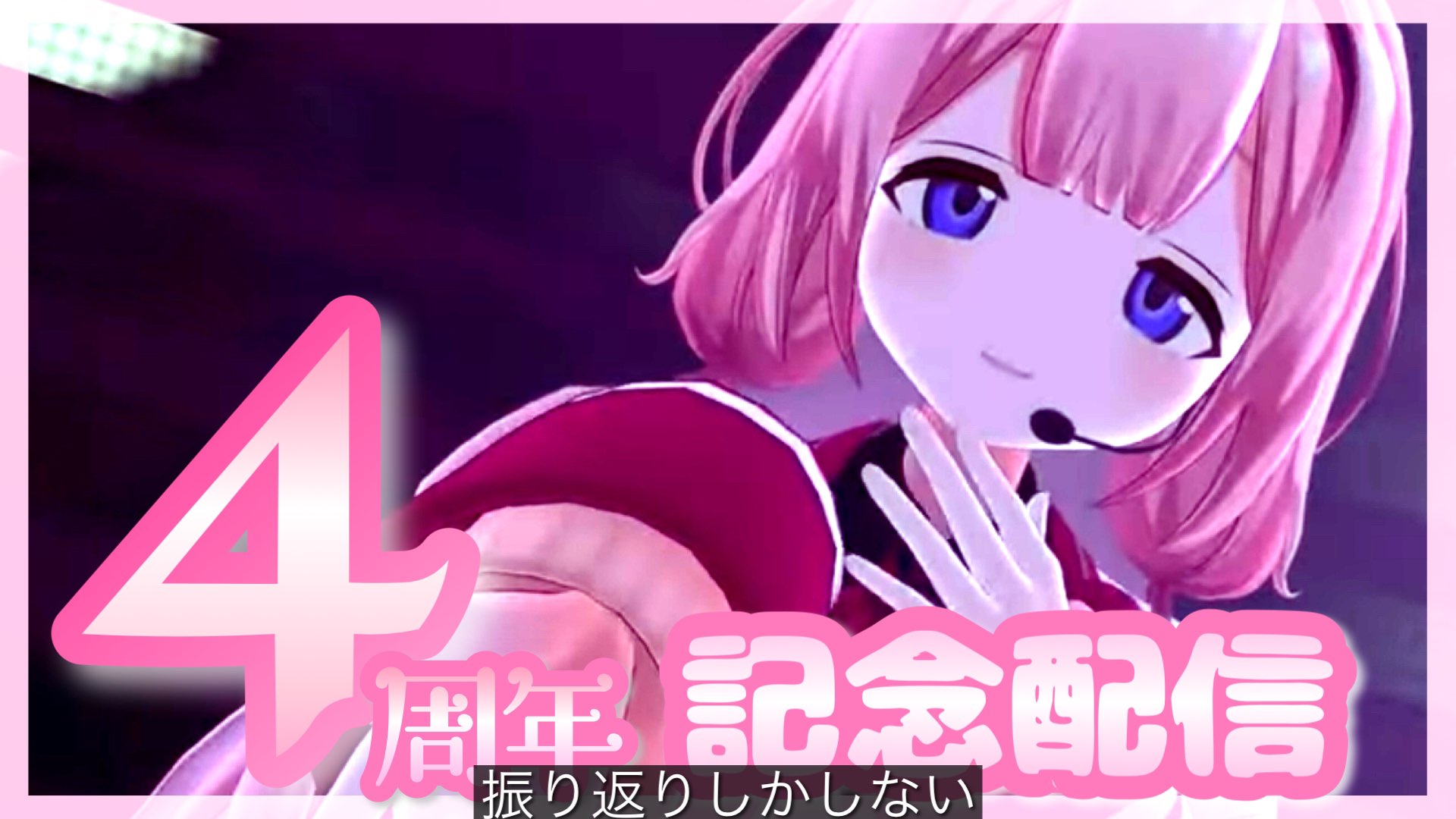 🧭周央サンゴ💞🦩 on X: 