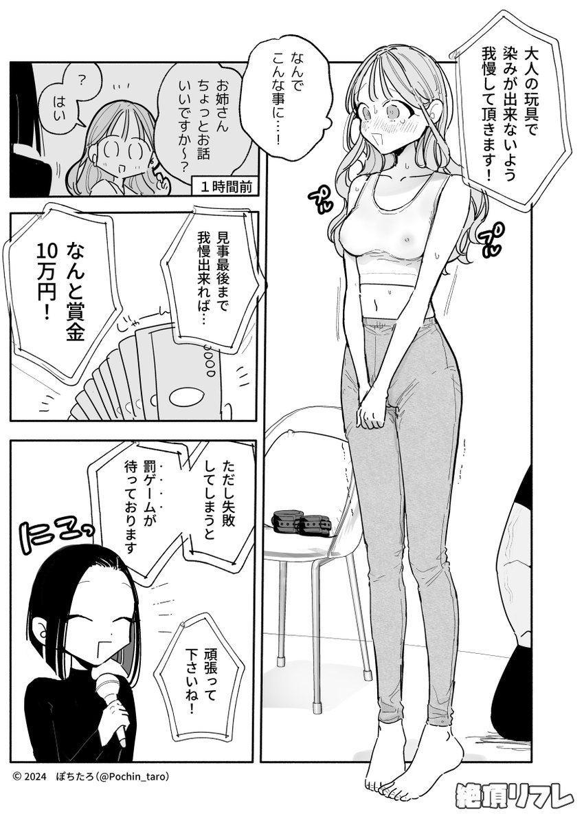 これこれこれこれ 