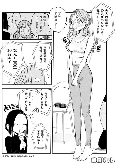 これこれこれこれ 