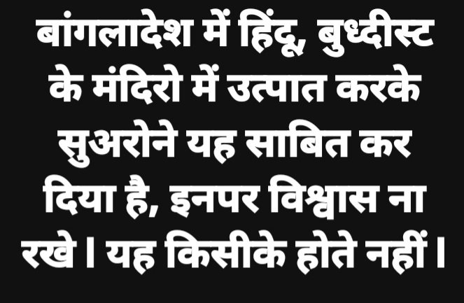UMESH KULKARNI (@umeshku51055830) on Twitter photo 