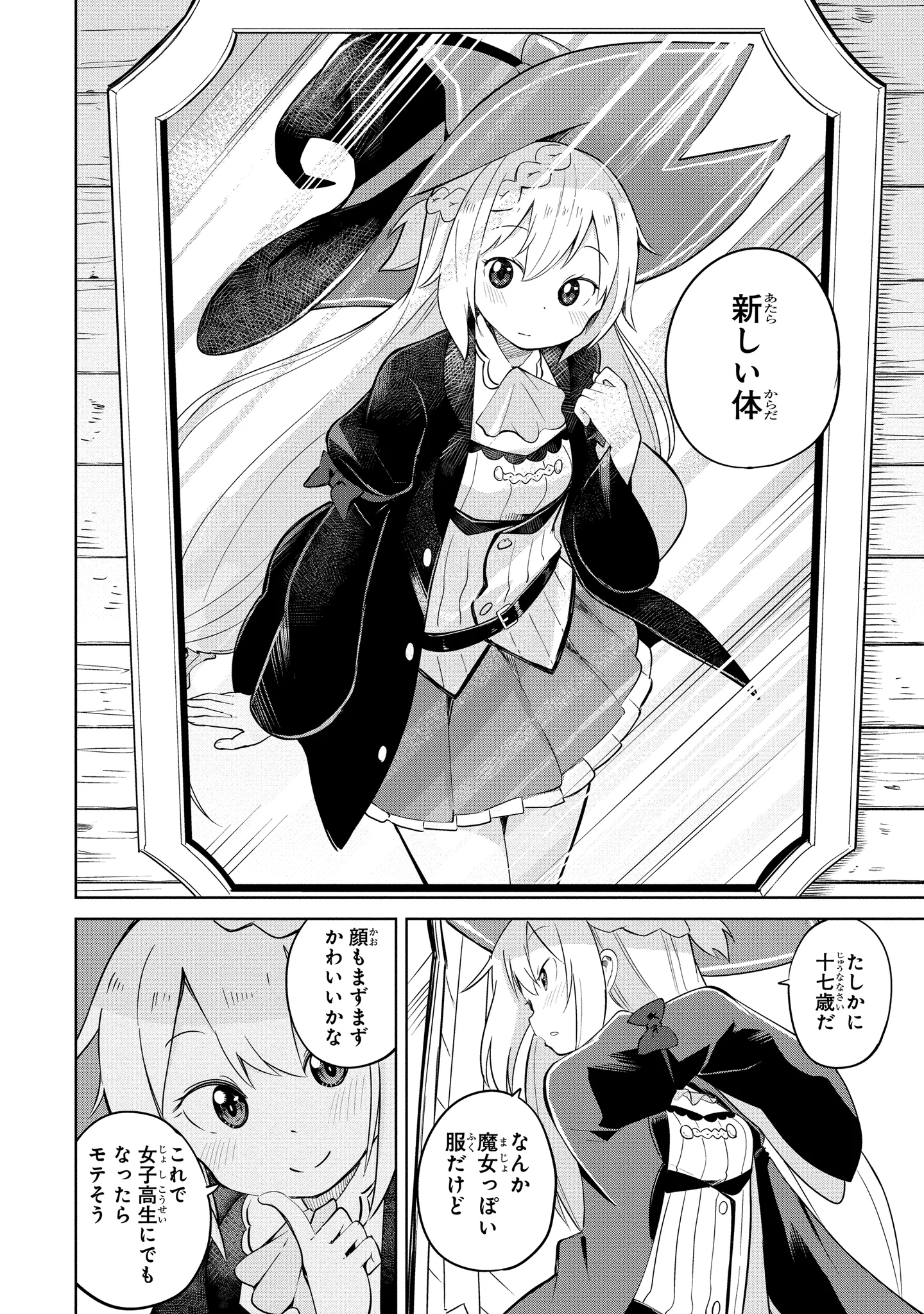 シバユウスケ (@yusukeshiba) / X