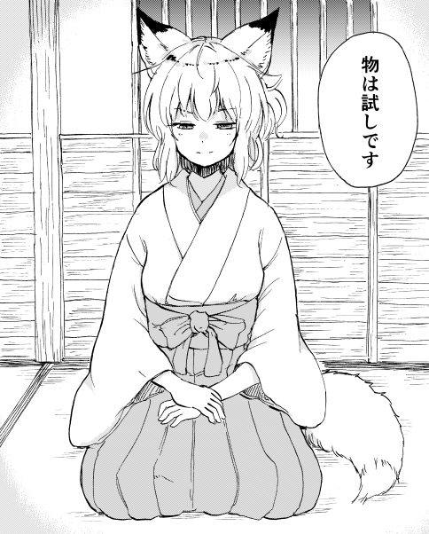 『忌み狐』第16話が公開されました(R-18)https://t.co/2mzApg1oNv #深草や
覚悟がキマった女は怖い…
今回を含めて完結まで残すところあと3話、よろしくお願いします! 