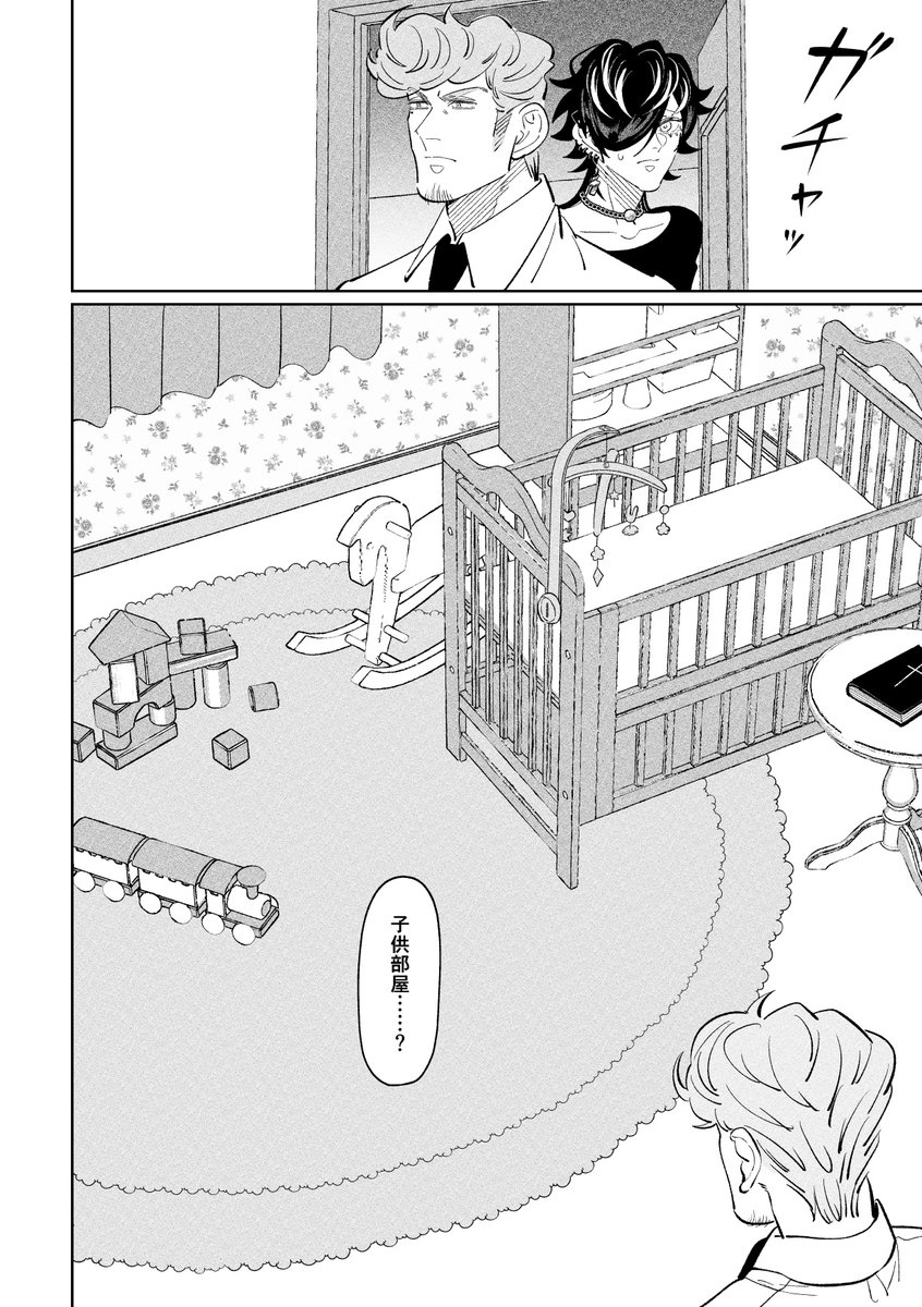 第二楽章
ホトケサマ
(1/4) 